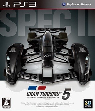 グランツーリスモ5 Spec II