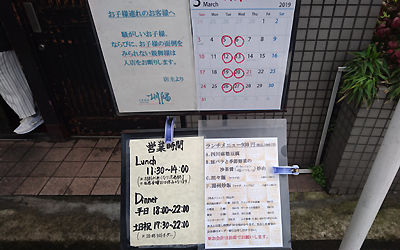 せんよう2