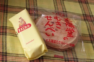 IMG_0065