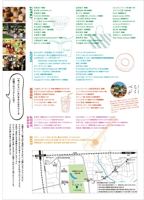 tenowa2