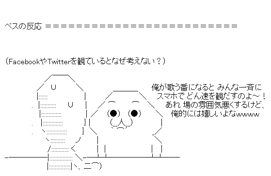 カラオケで場の雰囲気悪くする行動