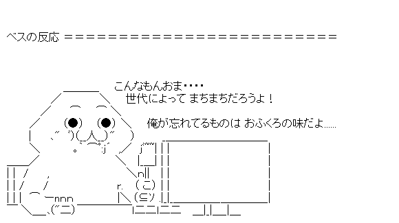 日本人の72%が忘れてそうなものは