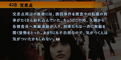 428 評価