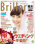 120123_magazine