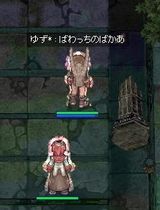 ゆずの破産