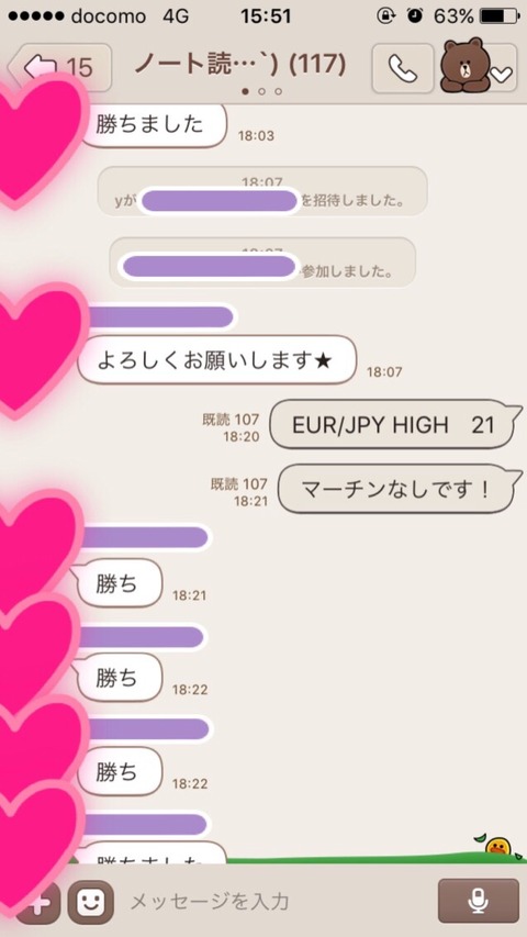 6月17日2