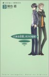 とある