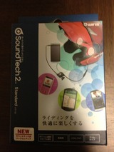 サウンドテック2