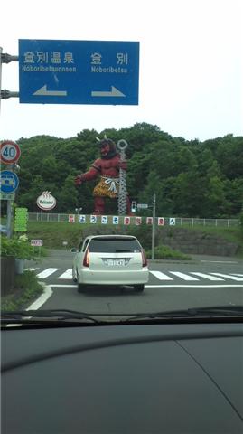oni