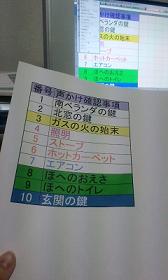 zenpan