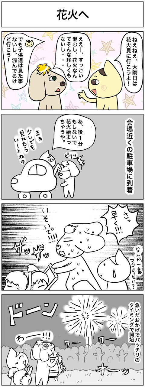 745ED0FF-38CE-4ECD-9A3F-DBC6F9CBED28