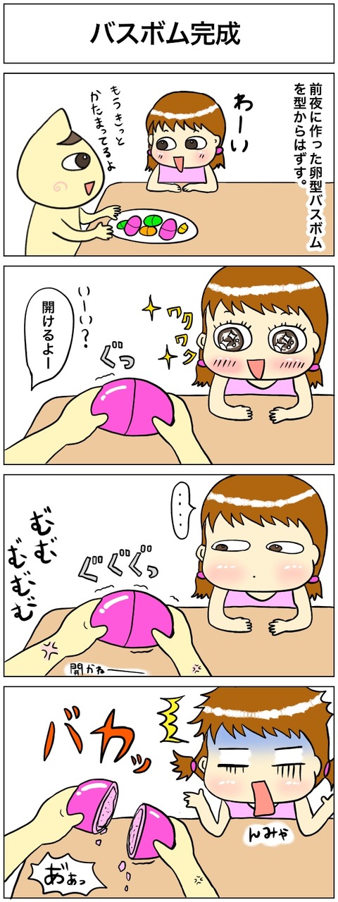 7A0308BA-19CF-46C5-8AF9-A66F92DDD237