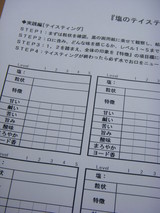 DSCN1509