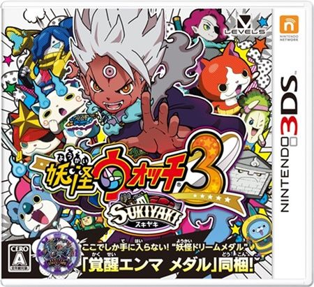 妖怪ウォッチ3 スキヤキ パッケージ