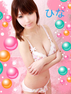 hina