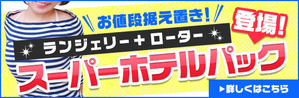 saiplan_1472445613000_bn