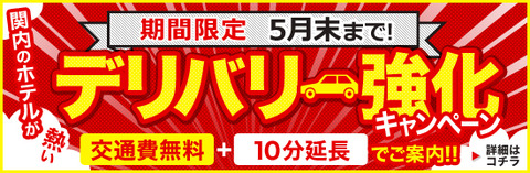 デリ