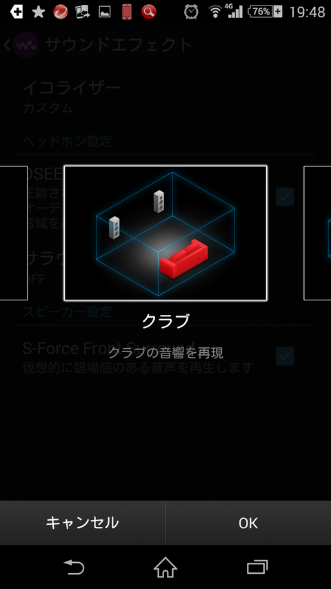 Screenshot_2015-04-20-19-48-49
