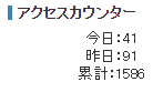 キャプチャ2