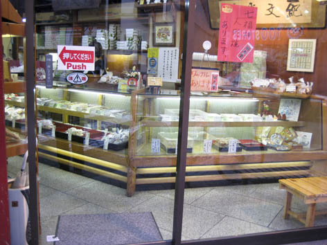 Kibundo