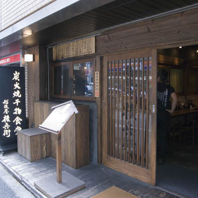 iwachu buta