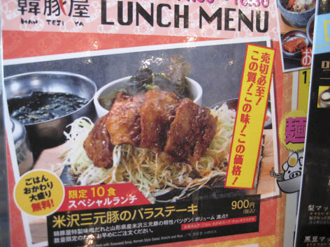 Handeji