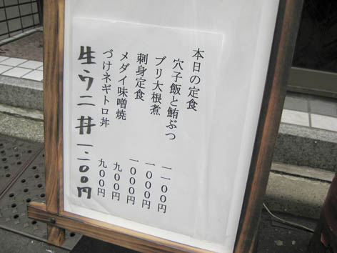 Unidon-5