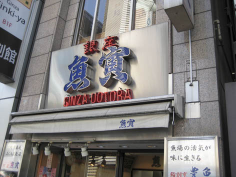 Hogyo-5