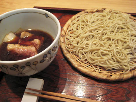 Kamo-2