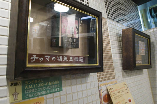 Katsu curry-2