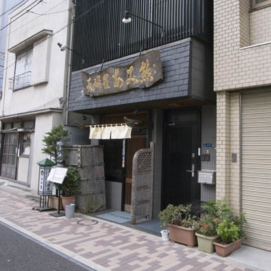 tendon
