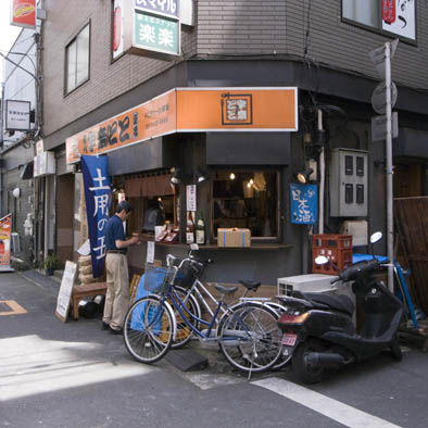 sinbashi