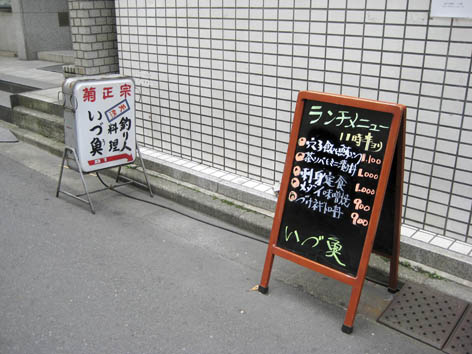 Zukedon