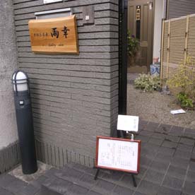 R0010503
