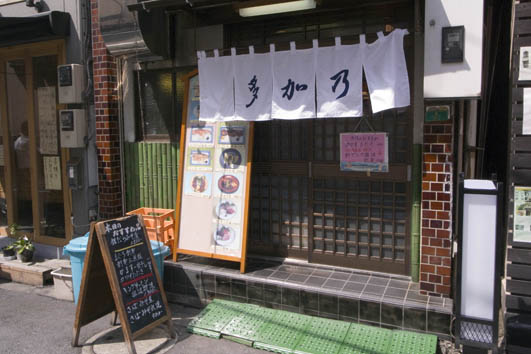 sanma