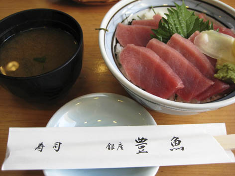 Hogyo-3