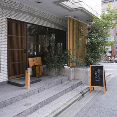 Taimeshi