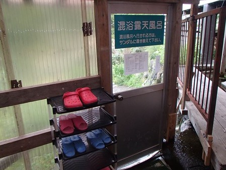 56川岸露天風呂降り口
