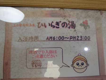 90