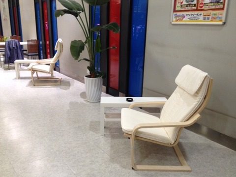 chair2