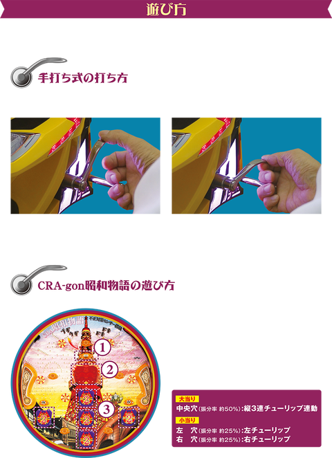 HP_03