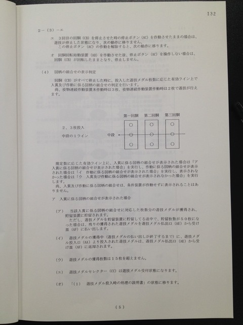 torisetu5