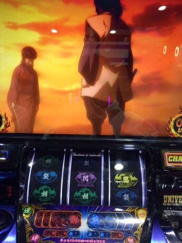 furi-zu2
