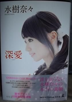 水樹奈々×ノエル NOëL 門倉千紗都　販促ポスター　1998年 水樹奈々×ノエル NOëL 門倉千紗都 販促ポスター 1998年 - メルカリ