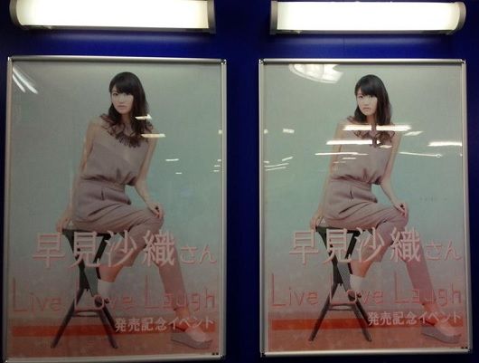 早見沙織 ポスター live for LIVE JUNCTION 夢の果てまで 早見沙織 ポスター live for LIVE JUNCTION 夢の果てまで