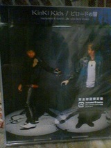 presents KYOSUKE HIMURO＋GLAY 2006 at AJINOMOTO-STADIUM