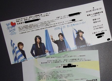 GLAY Happy Swing Vol.3 黒Tシャツ GLAY LIVE TOUR 2022 〜We♡Happy Swing〜 Vol.3 Presented by