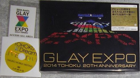TAKURO MOBILE MEETING GLAY レアコレを10倍楽しむ方法 TAKURO MOBILE MEETING GLAY レアコレを10倍楽しむ方法