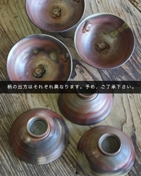 陶古 蟹猪口1