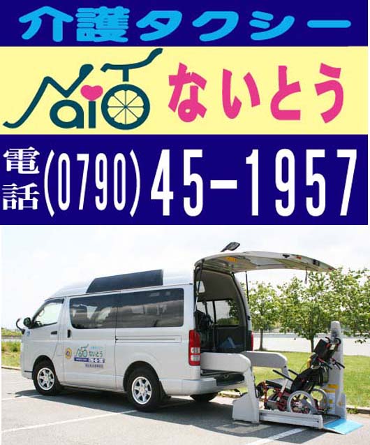 合成